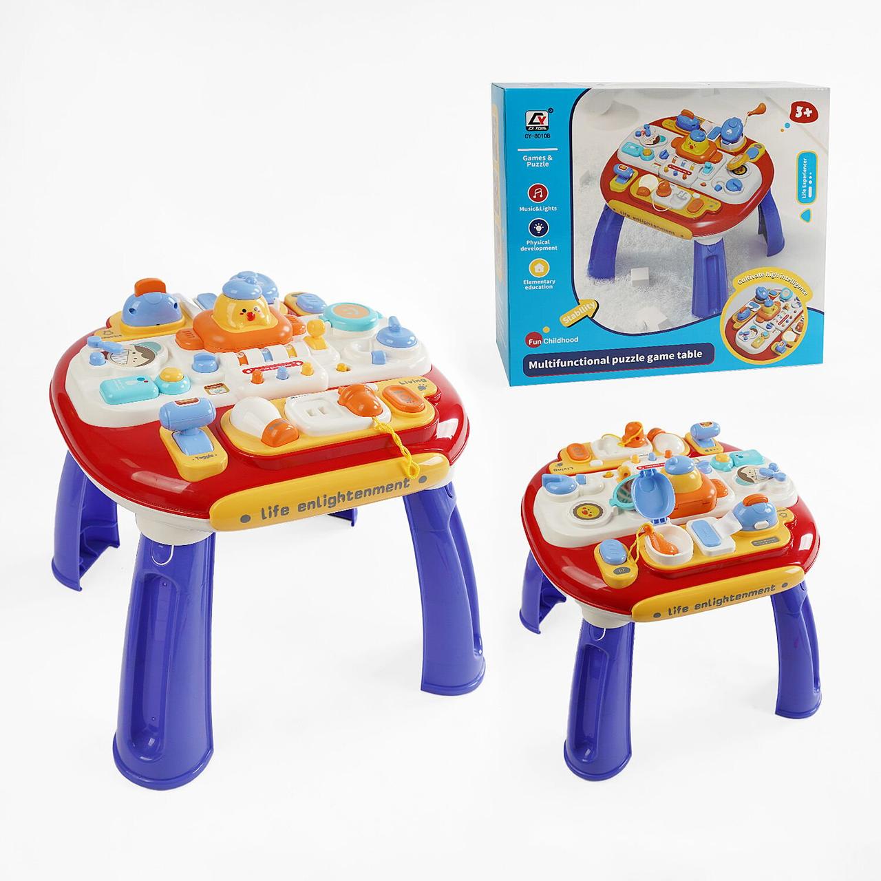 Ігровий музичний столик звук, підсвічування, бізіборд, мелодії, пискавка, тріскачка, люстерко, фото 1