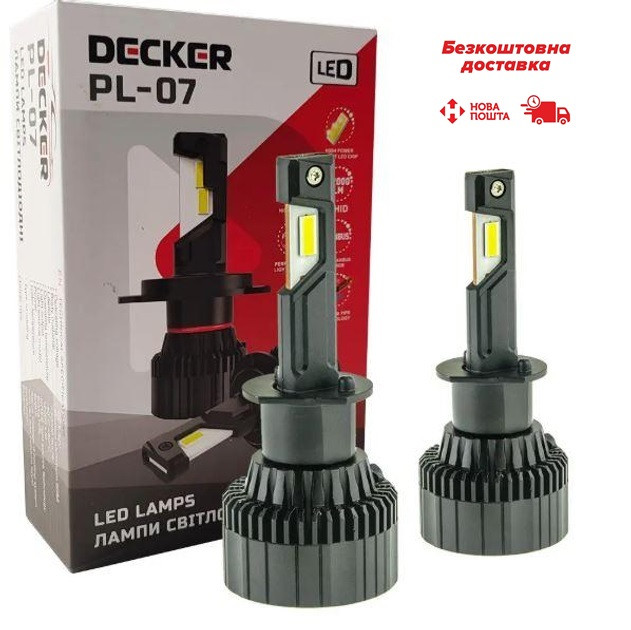 Decker H1 PL-07 LED CANBUS лампи головного світла 9-32V (комплект) 2 шт, фото 1