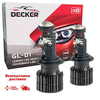 Світлодіодна LED лампа з лінзою Decker GL-01 6K H7 Can-Bus (обманка) 9-32 В