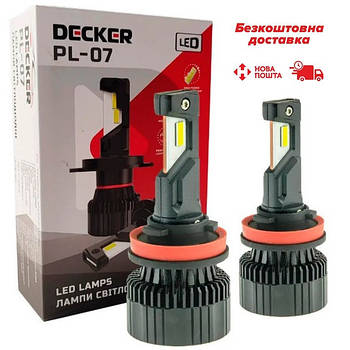 Decker H11 PL-07 LED CANBUS лампи головного світла 9-32V (комплект) 2 шт