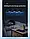 Зарядний пристрій Xiaomi Mi Turbocharger 67W Mi 12 11, POCO X5 X4 Redmi Note 9 10 1 + ігровий кабель типу C L-подібний 1.8м, фото 5