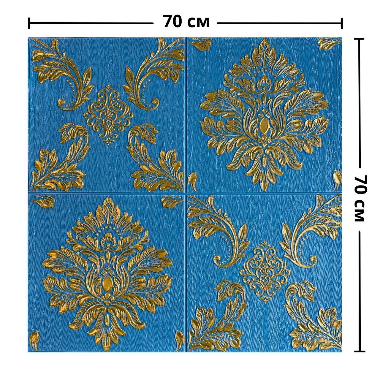 Самоклеюча декоративна 3D панель вінтаж синій 700x700x4мм, (408) BV-0000760