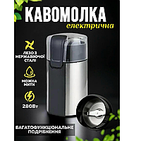 Багатофункціональна роторна кавомолка BITEK BT-6813 з напругою 220V для дому з низьким рівнем шуму для помелу кави та круп