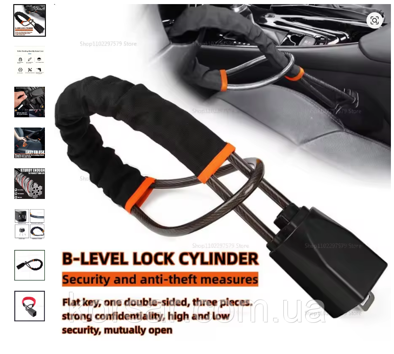 Механічний протипригінний блокіратор. Замок-блокіратор на кермо та замок ременя безпеки "Петля", фото 1