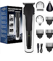 Б/У. Чоловічий тример для бороди Vexloria