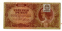 Угорщина 10000 пенго 1945 рік з маркою №302