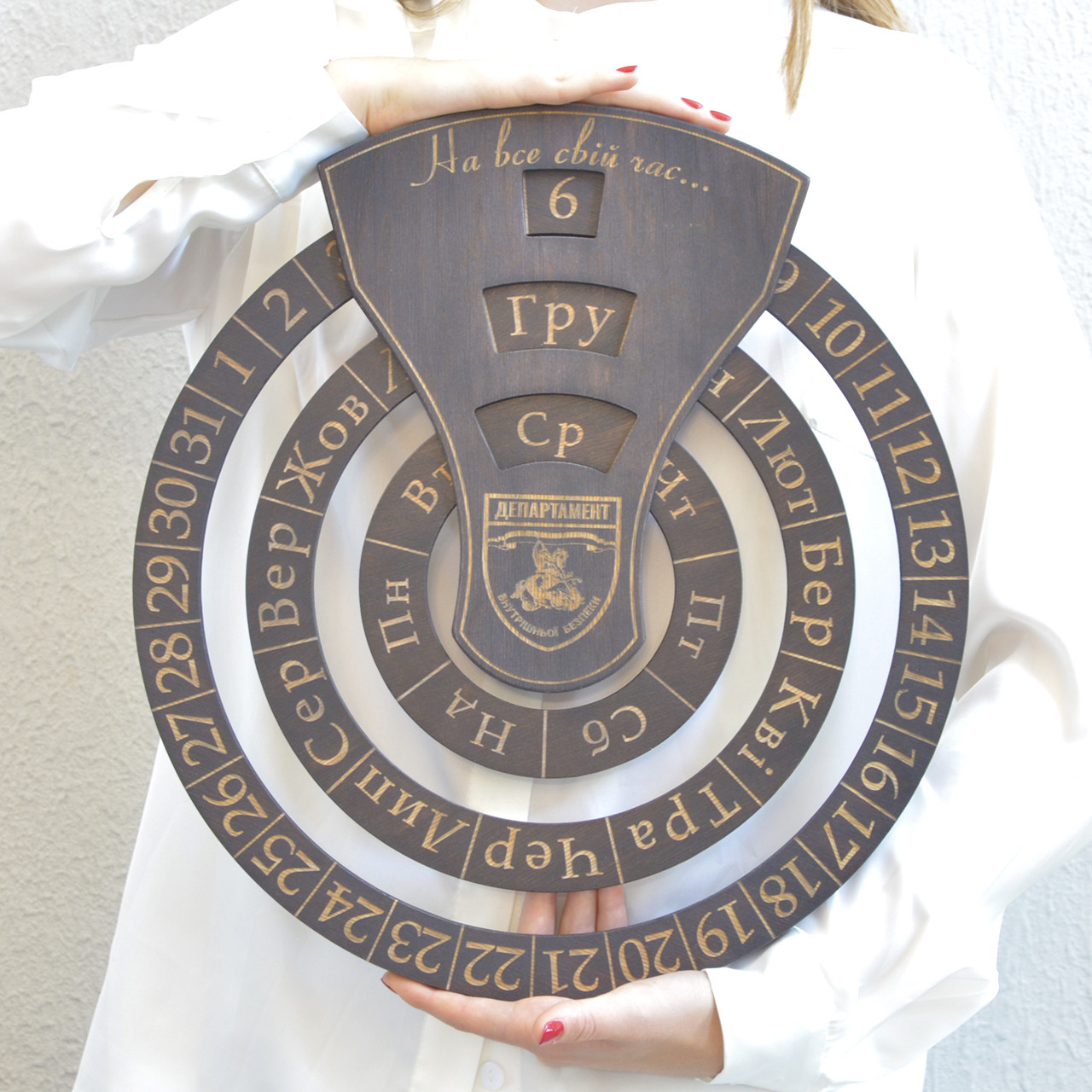 Великий круглий вічний календар з дерева на стіну. Корпоративний подарунок з індивідуальною гравіровкою ., фото 1