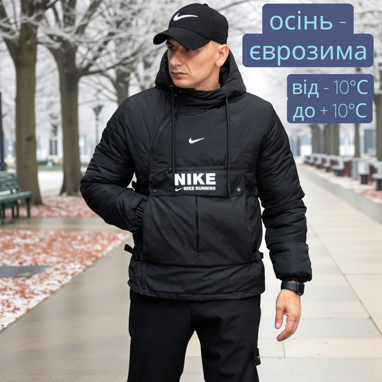 Анорак Nike осінь єврозима спортивна чоловіча куртка найк водовідштовхувальна плащівка чорна з бічними утяжками, фото 1