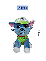 М'яка іграшка Щенячий Патруль Рокі 25 см Оригінал