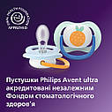 Пустушка силіконова Philips AVENT Pacifier Ultra Air SCF080/23, хлопчик, 0-6 місяців, 2 шт, фото 4