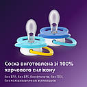 Пустушка силіконова Philips AVENT Pacifier Ultra Air SCF080/26, хлопчик, 6-18 місяців, 2 шт, фото 2