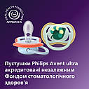 Пустушка силіконова Philips AVENT Pacifier Ultra Air SCF087/02, жовта та червона, 0-6 місяців, 2 шт, фото 3