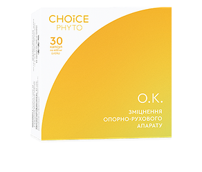 О. К (остеокомплекс) кап. 30 - для зміцнення опорно-рухового апарату