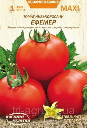Томат Ефемер 1г ТМ Насіння України, фото 1