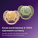Пустушка силіконова Philips AVENT Ultra Soft SCF091/46, 6-18 місяців, 2 шт, фото 4