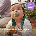 Пустушка силіконова Philips AVENT Ultra Soft SCF091/46, 6-18 місяців, 2 шт, фото 8