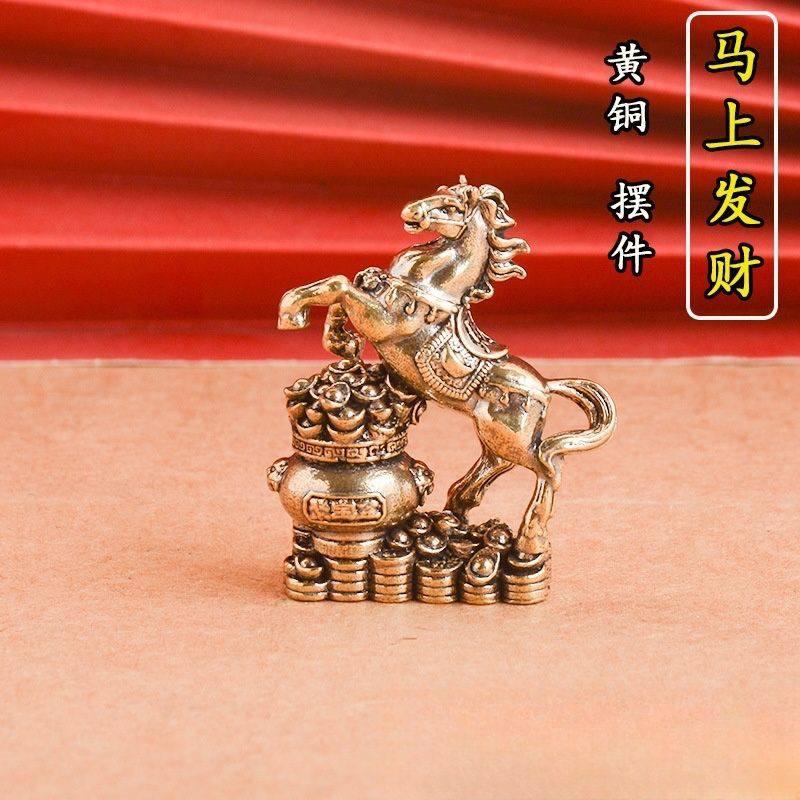 Латунна статуетка «Кінь удачі та багатства» — символ 2026 року, талісман енергію, рух уперед, успіх і впевненість у собі