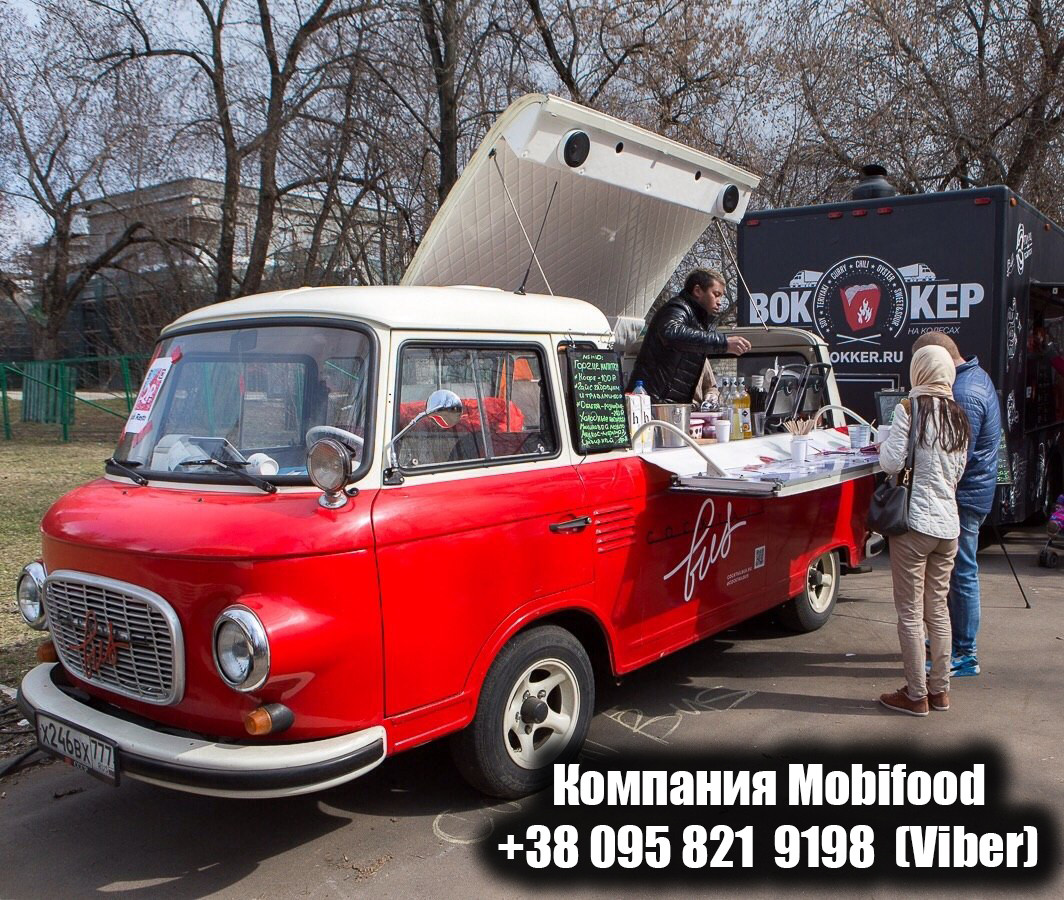 Мобільна кав'я з фургона баркас. Мобільний бар Баркас., фото 1