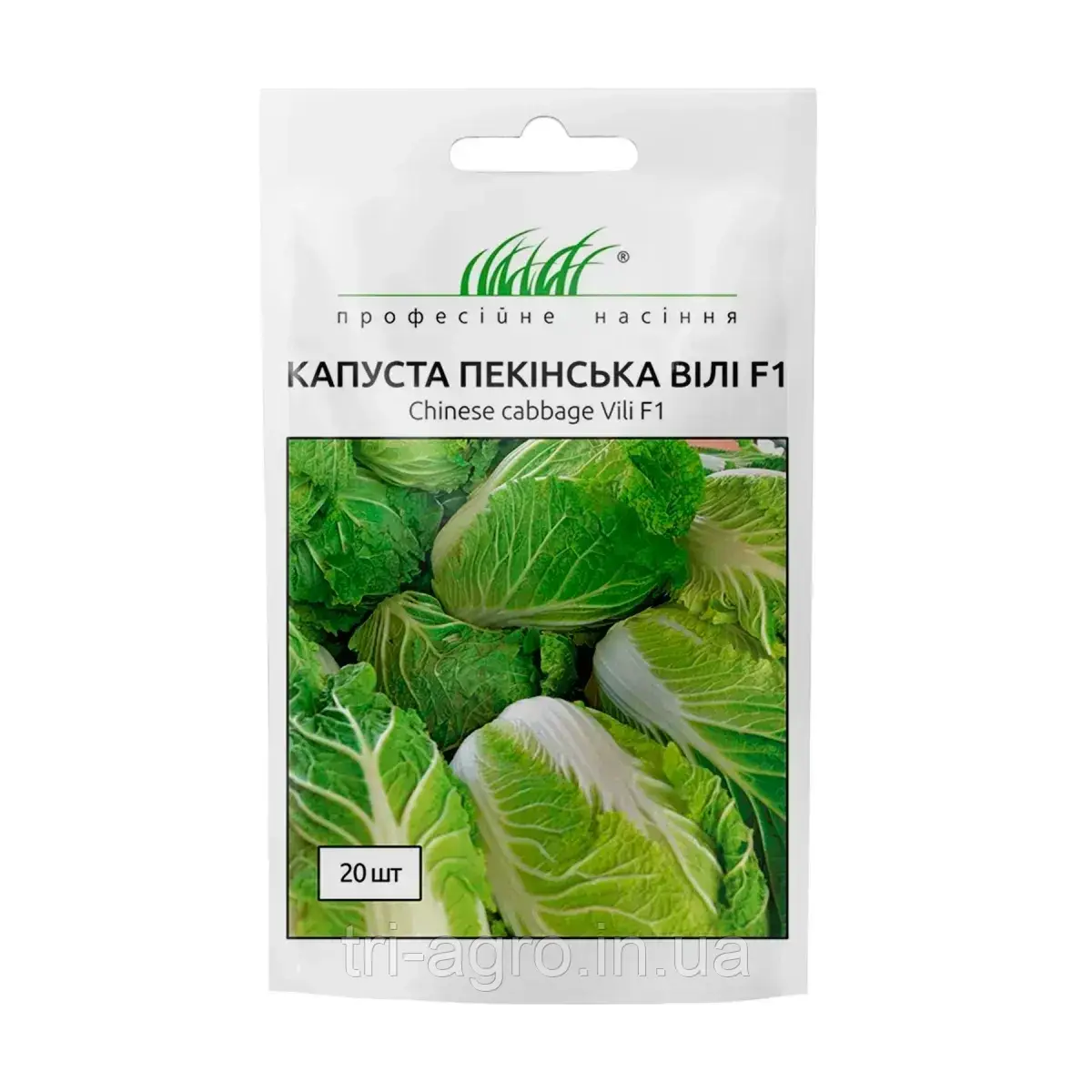 Капуста пекінська Вілі F1  20шт (Проф.Нас)