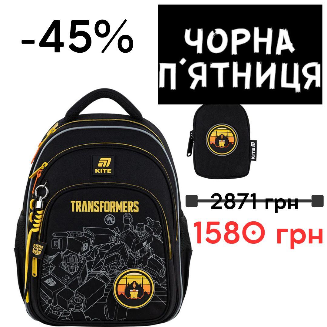 Рюкзак шкільний Kite Education Transformers Generations TF25-763S, фото 1