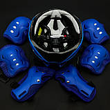 Якісний комплект захисту, шолом із козирком + наколінники, налокітники, рукавички, фото 5