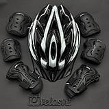 Якісний комплект захисту, шолом + наколінники, налокітники, рукавички, фото 2