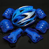 Якісний комплект захисту, шолом  + наколінники, налокітники, рукавички, фото 2