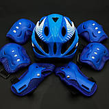 Якісний комплект захисту, шолом  + наколінники, налокітники, рукавички, фото 3