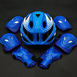 Якісний комплект захисту, шолом  + наколінники, налокітники, рукавички, фото 2