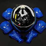 Якісний комплект захисту, шолом  + наколінники, налокітники, рукавички, фото 4