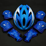 Якісний комплект захисту, шолом  + наколінники, налокітники, рукавички, фото 3