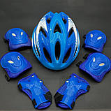 Якісний комплект захисту, шолом  + наколінники, налокітники, рукавички, фото 5