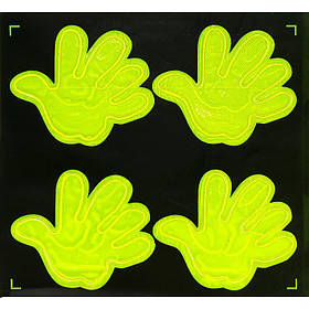 Наклейка світловідбиваюча 4 штуки "Рука" зі смайлом 130 KNZ
