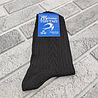 Шкарпетки чоловічі високі зимові напіввовняні р.25(39-40) чорні ТОП ТАП Житомир 328783876, фото 2