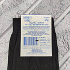 Шкарпетки чоловічі високі зимові напіввовняні р.25(39-40) чорні ТОП ТАП Житомир 328783876, фото 4