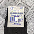 Шкарпетки чоловічі високі зимові напіввовняні р.31(45-46) чорні ТОП ТАП Житомир 328785144, фото 4