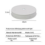 Поворотний стіл з підсвіткою AccPro EDA-9202W (30см), фото 2