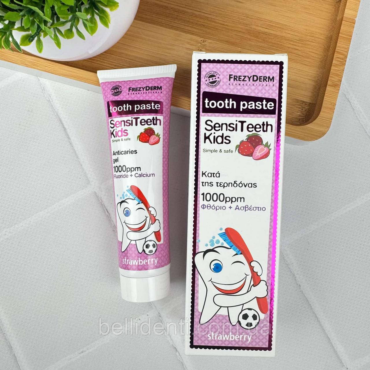 Зубна паста FrezyDerm Kids з ксилітом та кальцієм (від 6 років) фтор 1000 ppm, 50 мл