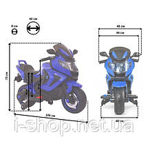 Дитячий електромотоцикл SPOKO SP-1600 синій, фото 5