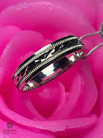 Срібна Обручка