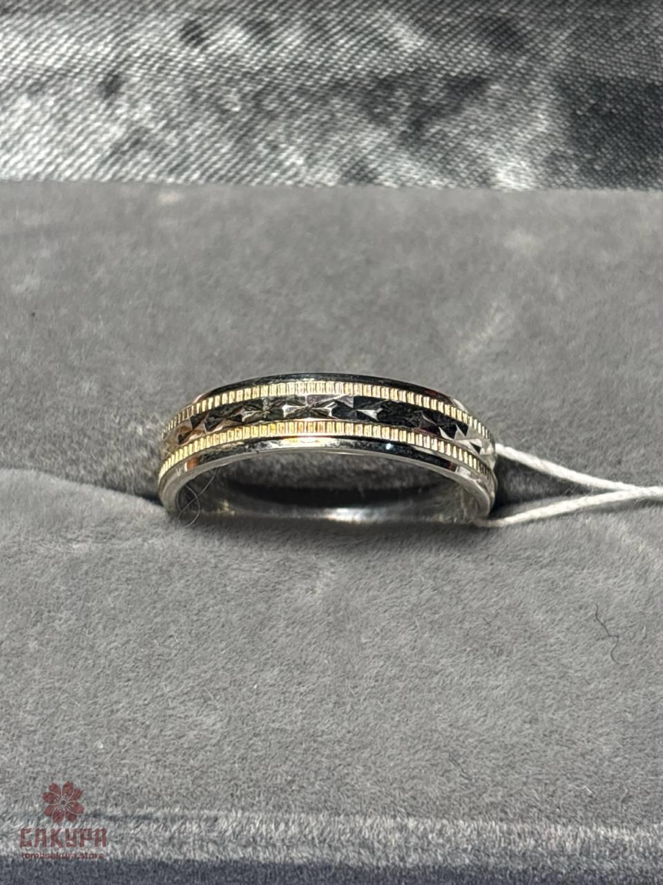 Срібна Обручка, фото 1