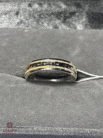 Срібна Обручка