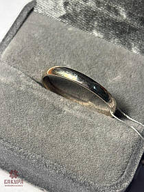 Срібна Обручка