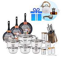 Великий набір посуду "Кухня під ключ" + ПОДАРУНКИ: Чайник Atria 3 л, чайник заварювальний та точило для ножів