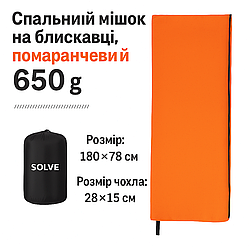 Спальний мішок-ковдра флісова на блискавці та липучці із затяжкою з чохлом Помаранчевий 180 см x 78 см Solve KT7001118