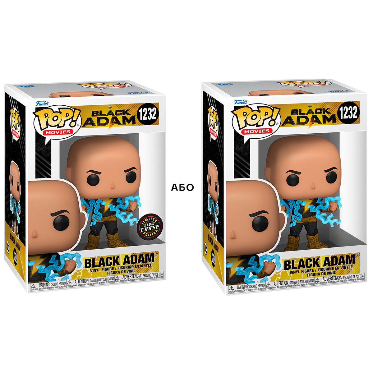 Ігрова фігурка FUNKO POP! серії "Чорний Адам" – ЧОРНИЙ АДАМ (w/glow chase), фото 1