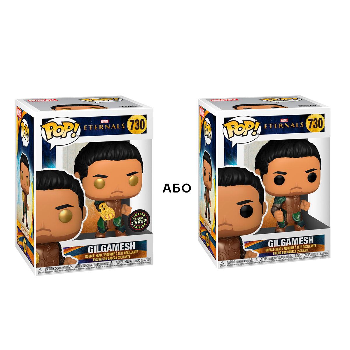 Ігрова фігурка FUNKO POP! серії "Вічні" - ГІЛЬГАМЕШ (w/CHASE), фото 1