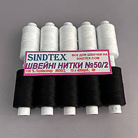 Набір чорно-білих ниток 50/2 100% поліестер 400 м