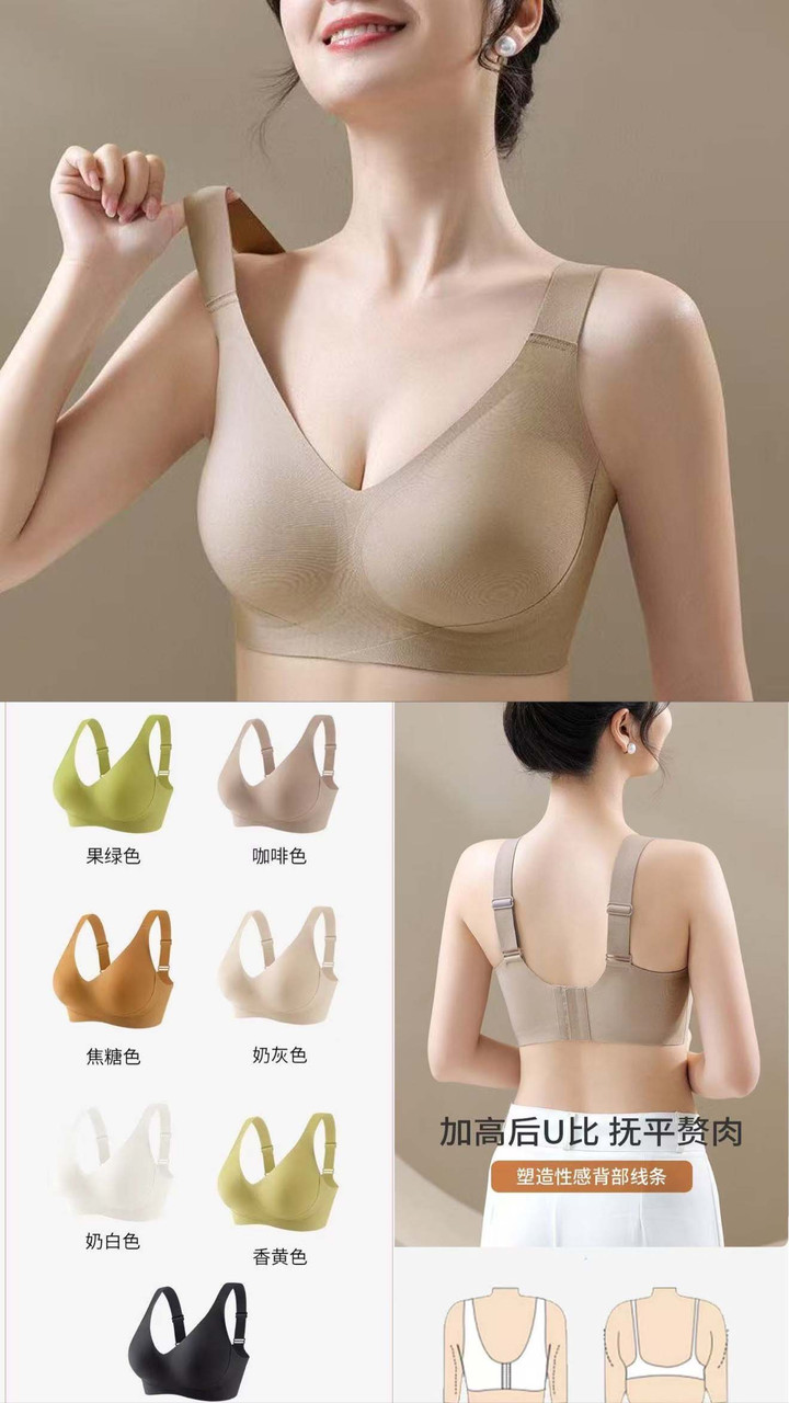 Безшовні великі бюстгалтери 3D на застібках #056, фото 1