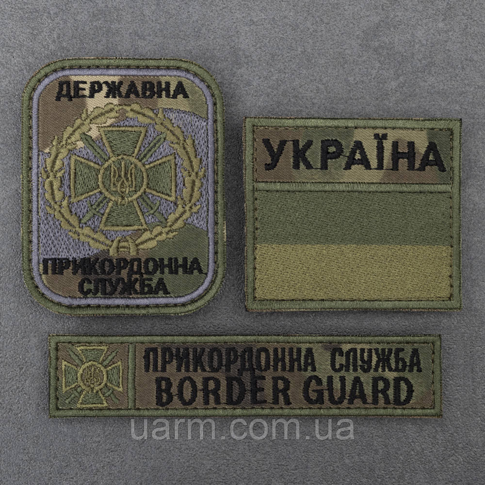 Шеврон ДПСУ Новий Державна прикордонна служба України мультикам комплект 3шт, фото 1